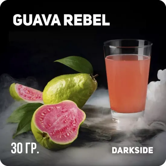 Darkside  (Guava Rebel) Core, 30 гр.