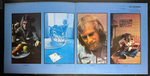 Wishbone Ash ‎– Wishbone Four (Германия 1973г.)