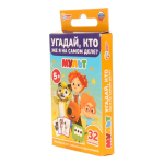 Настольная игра "Угадай, Кто же Я на самом деле? Мульт" 32 карточки 4680107941831 (Умные игры)