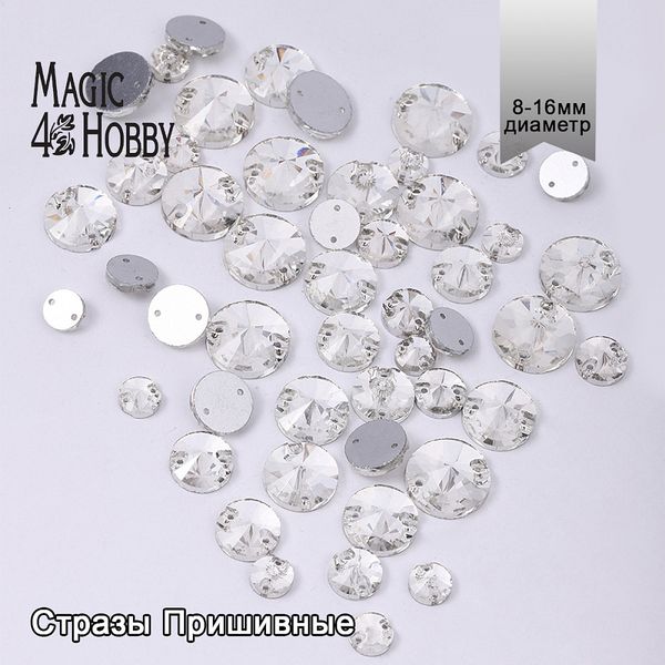 Стразы пришивные TBY.MIX 2 цв.серебро уп.50 шт