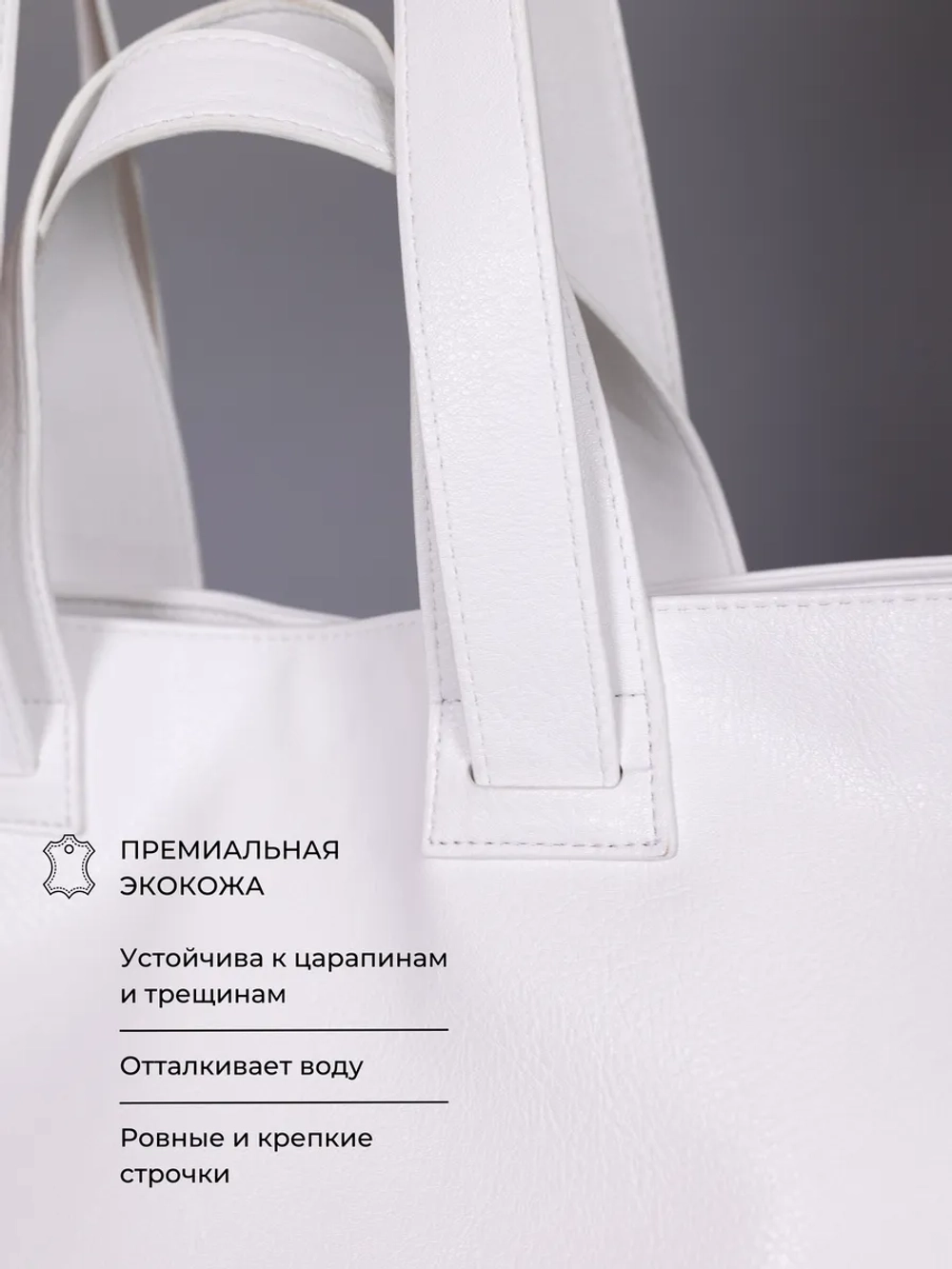 сумка большая через плечо шоппер