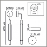 Бра Lumion TRENDY 8259/15WCL