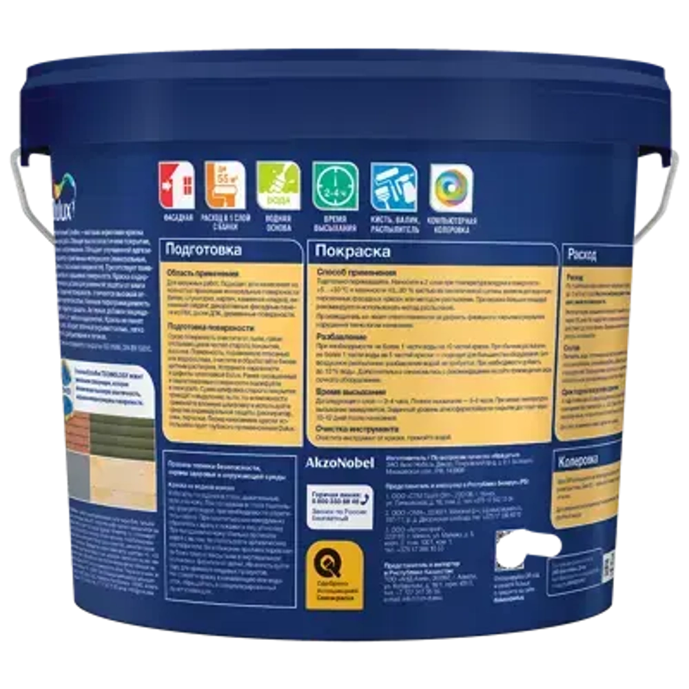 Краска фасадная Dulux Weathershield Extraflex матовая база BC