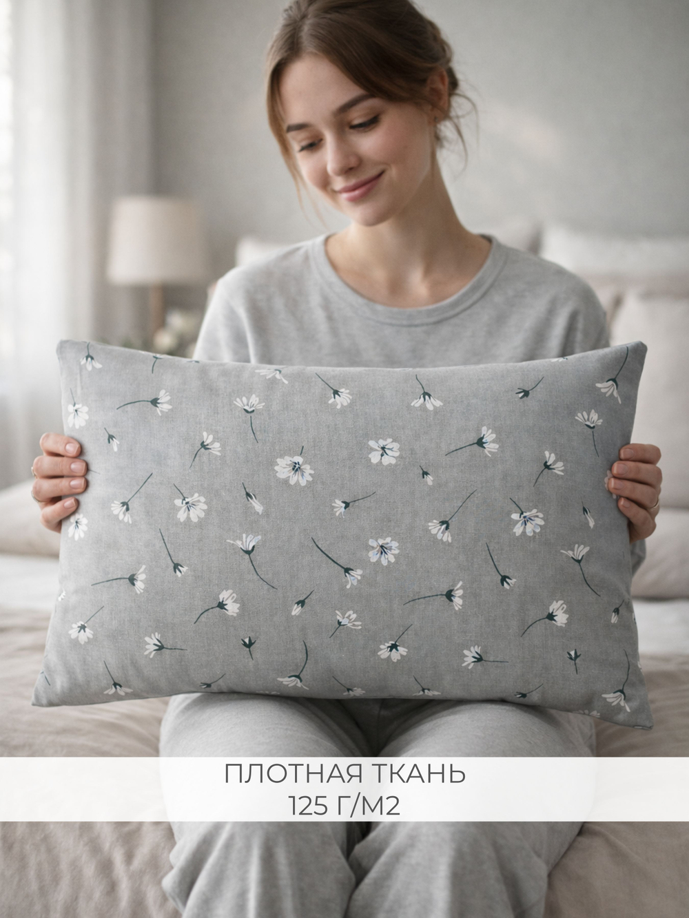 Наволочка 40х60 Бязь Хлопок Детская Пуанты на розовом фоне1 шт.