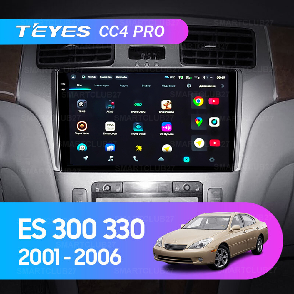 Teyes CC4 Pro 9" для Lexus ES 300 330 2001-2006