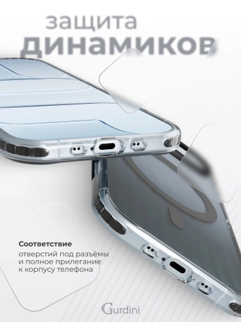 Чехол накладка iPhone 17 Air 6.5" Gurdini Ocean Case (4) Transparent черный
