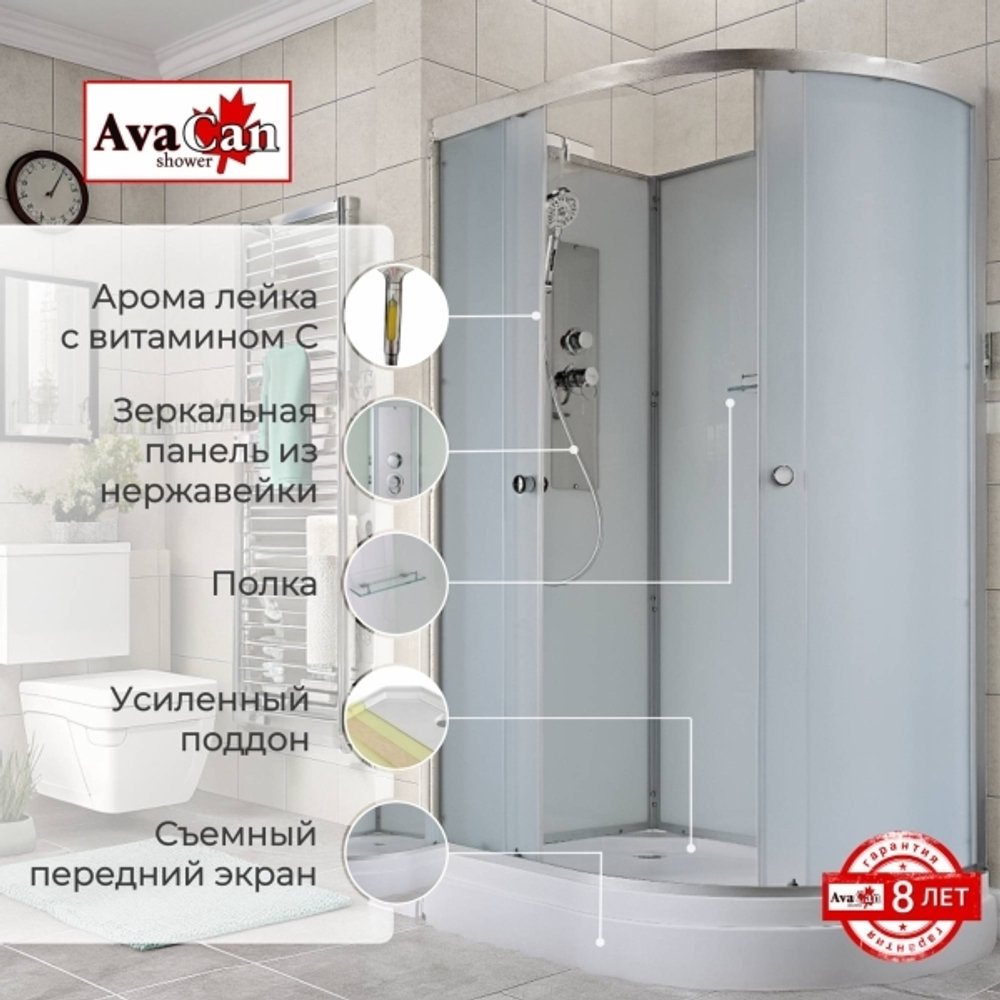 Душевая кабина AvaCan D2012L N без крыши
