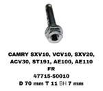 НАПРАВЛЯЮШИЙ СУПОРТА CAMRY AXV70