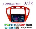 Topway TS18 3+32GB 8 ядер для Toyota Highlander, Kluger 2000-2007