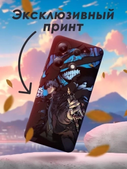 Чехол на Xiaomi Redmi Note 13 4G с принтом