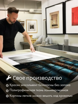 Картина Тайны забытых томов модульная 50x70см 2шт.