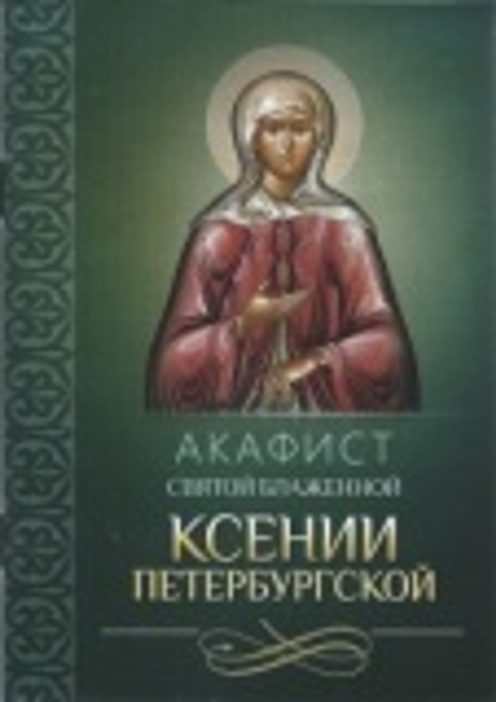 Картинка.jpg