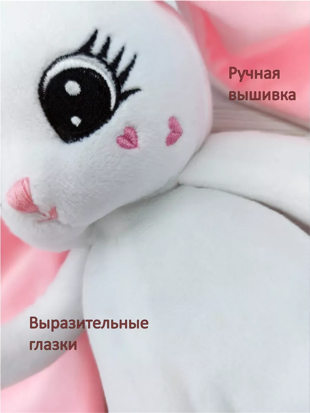 Мягкая игрушка зайка плюшевый для сна