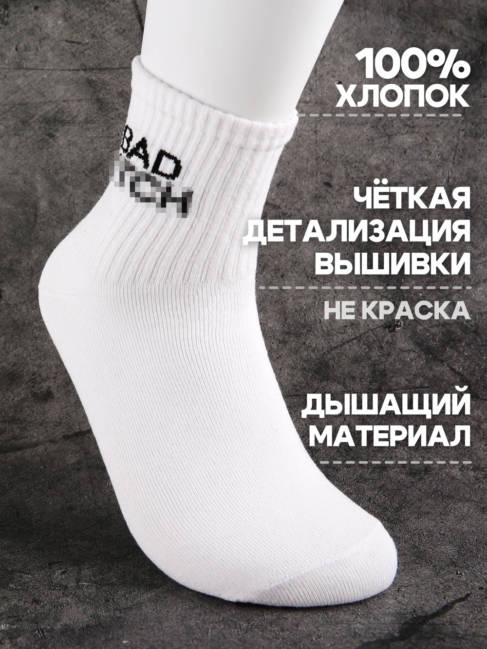 Носки в подарок подруге с надписью