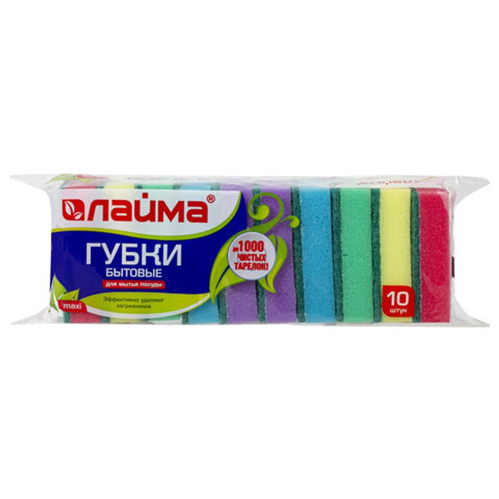 Набор для уборки дома, "ПРОФЕССИОНАЛ", КОМПЛЕКТ 8 предметов
