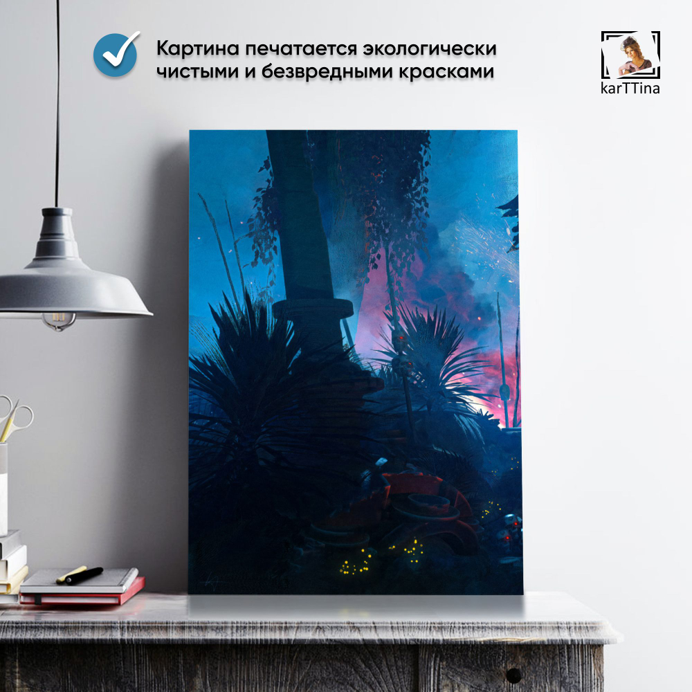 Картина на стену модульная Starfield, 150 см х 70 см