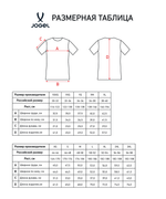Футболка игровая CAMP Origin Jersey, желтый неон, детский
