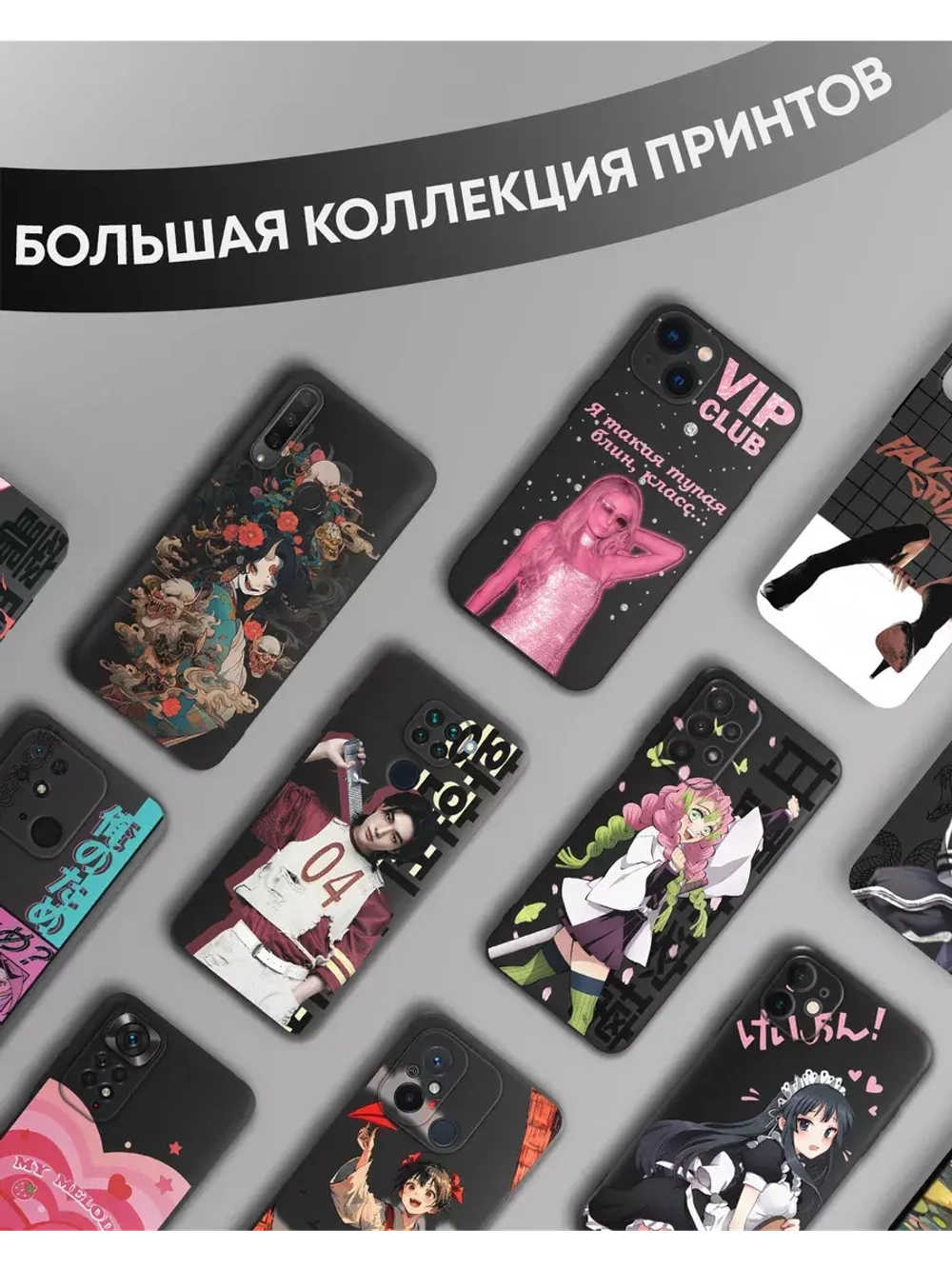 Чехол на Samsung S23 с принтом
