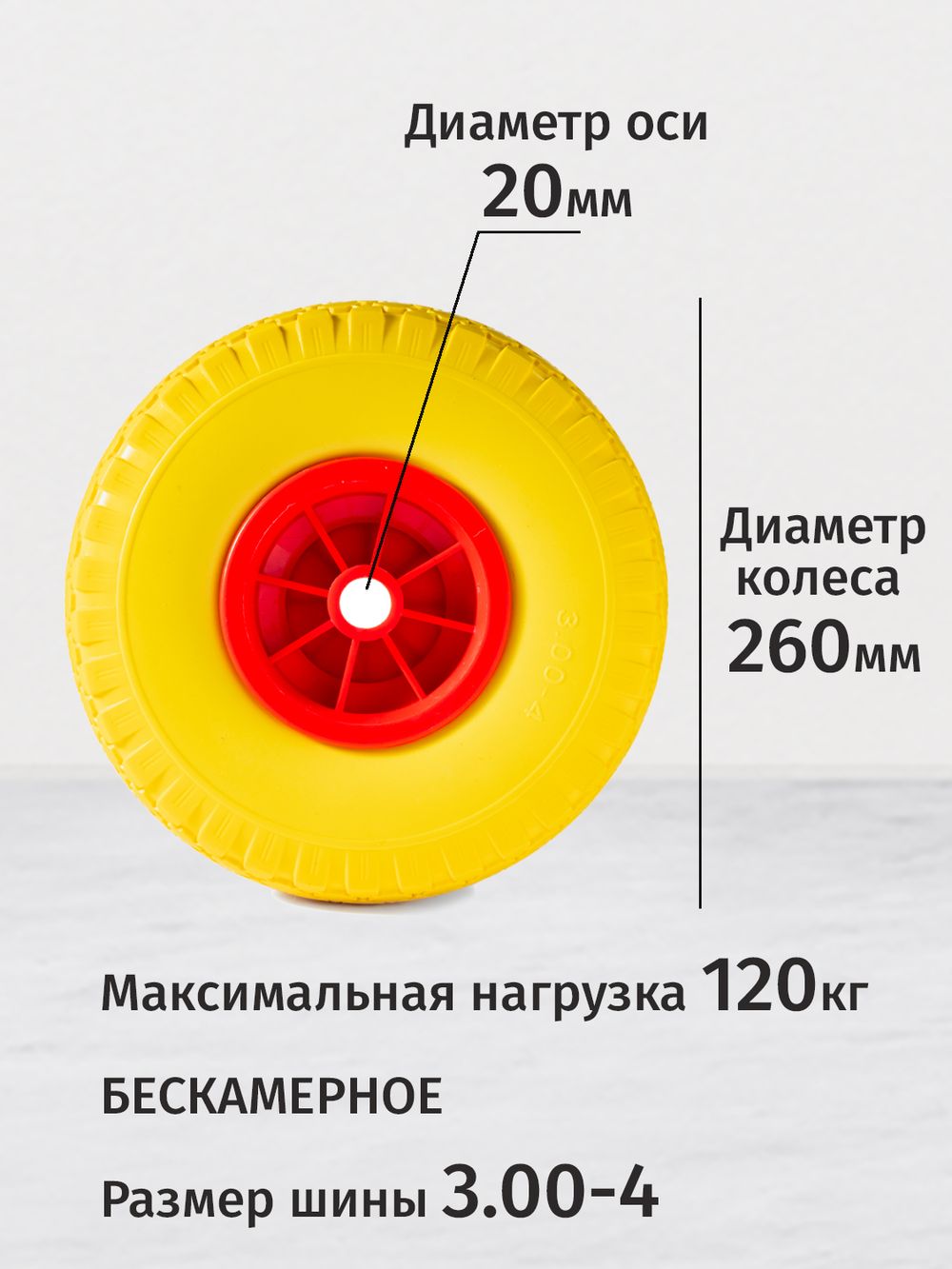 Транцевые колеса перекидные, для лодок с НДНД, бескамерные полиуретановые колеса, нержавеющая сталь