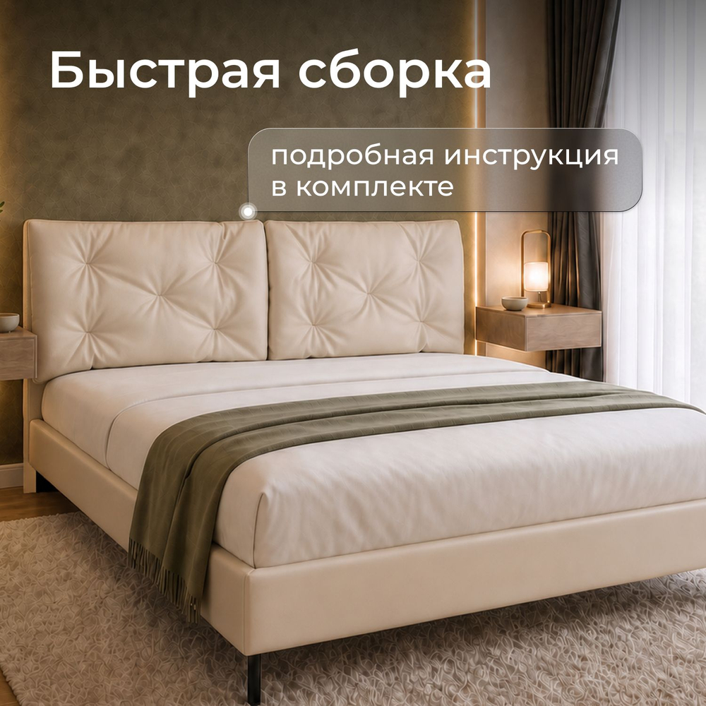 Кровать двуспальная Клемона
