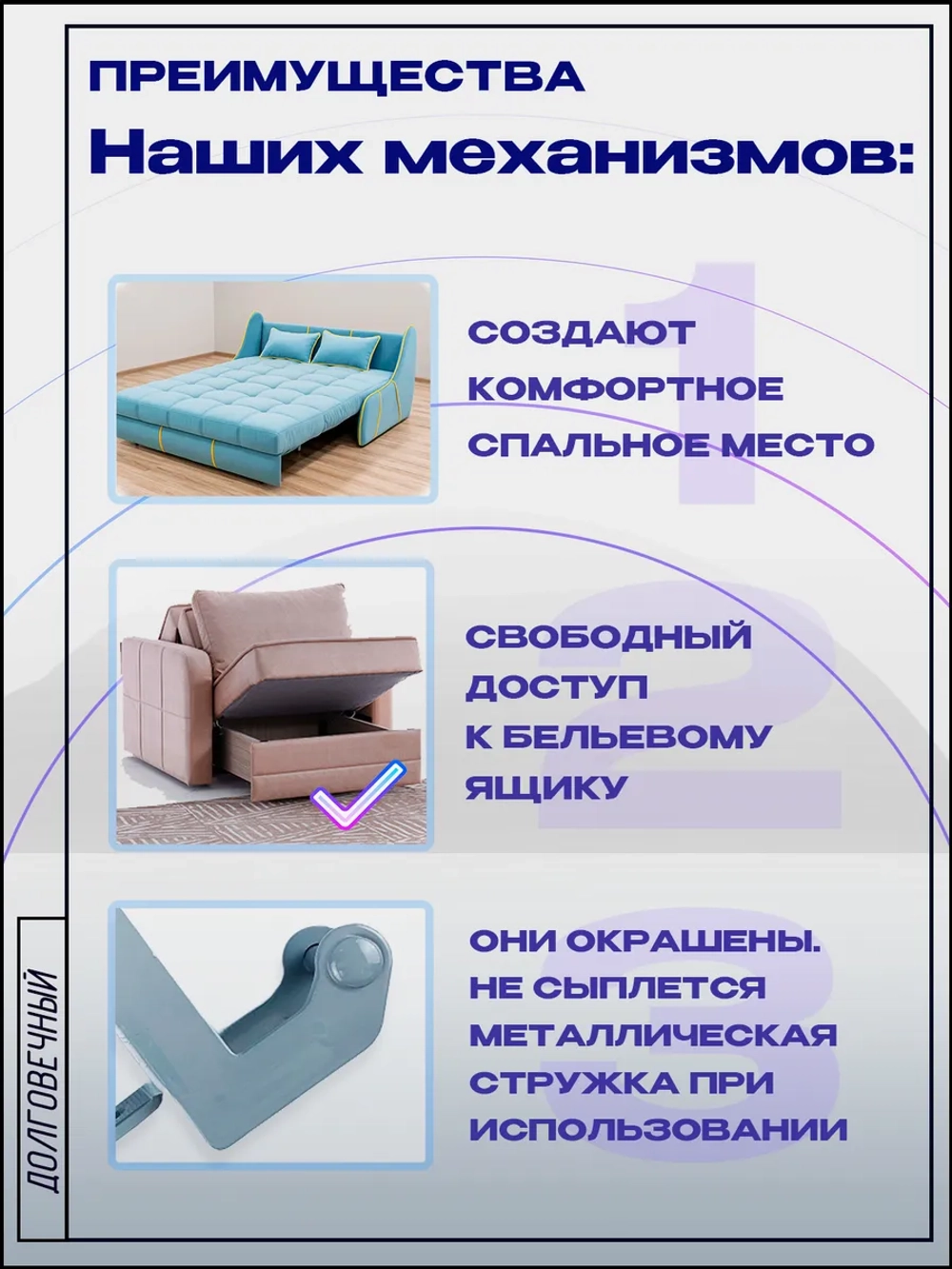 Механизм для дивана Аккордеон, замок АТС с болтами