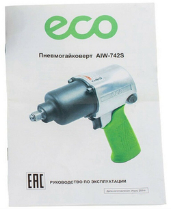 Пневмогайковерт 1/2'' 742Nm ECO AIW-742S (7500 об/мин, 218 л/мин, головки 17,19,21 мм)(AIW-742S)