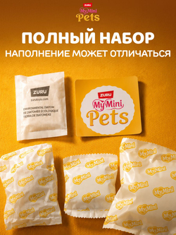 Шар Сюрприз - мини Питомец с домиком и аксессуарами. Игрушка для девочки. ZURU MY MINI Pet. 17001