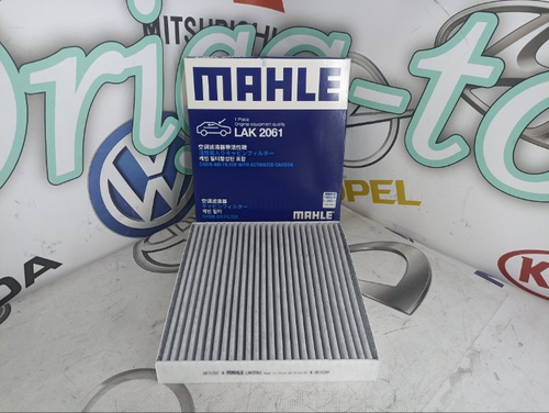 Салонный фильтр MAHLE LAK2061