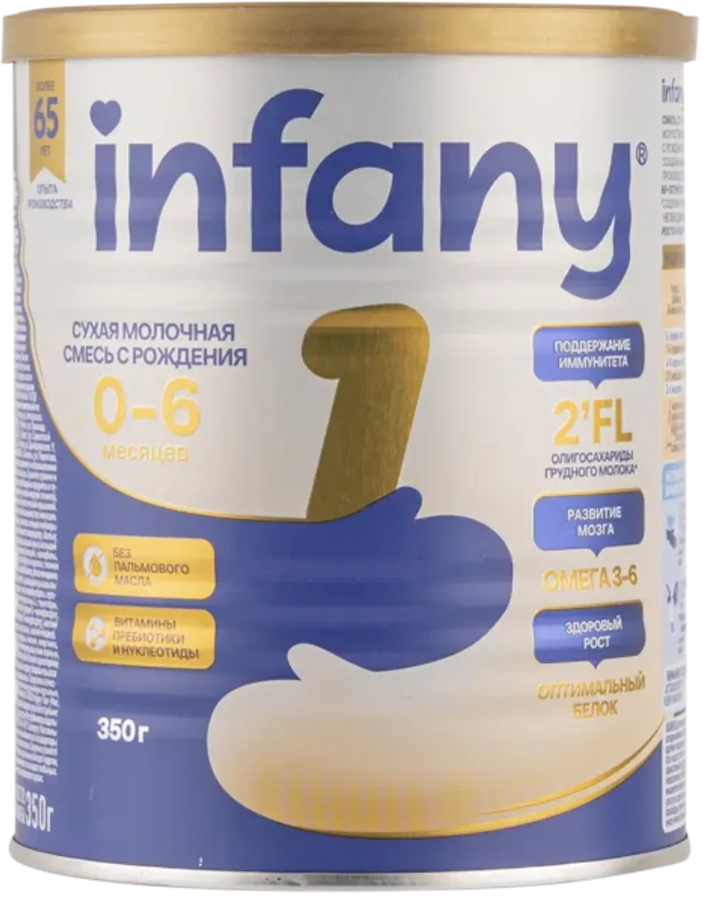 Infany смесь молочная сухая для детей до 6 мес 1,350 г (12 шт)