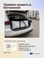 Бескаркасная кровать БайБест (велюр)