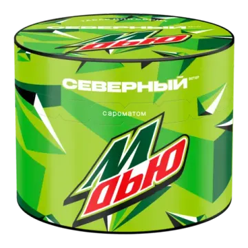 Северный - М-Дью (200г)