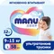 Трусики MANU ультратонкие L (9-15 кг) 58 шт.