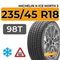 Michelin X-Ice North 3 235/45 R18 98T XL шип.