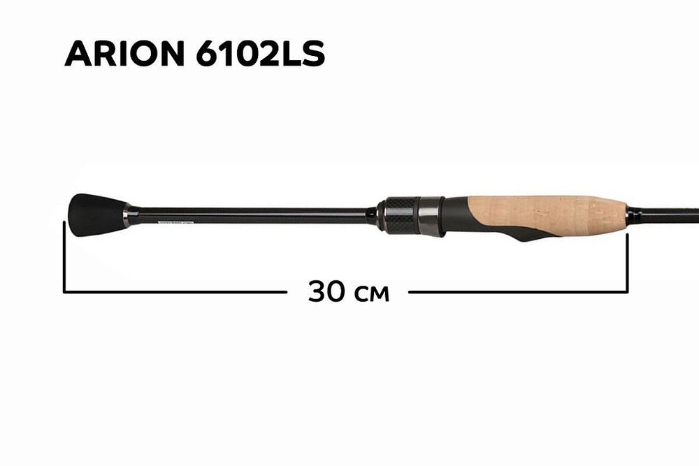 Спиннинг Arion ASR6102LS