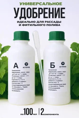 Удобрения