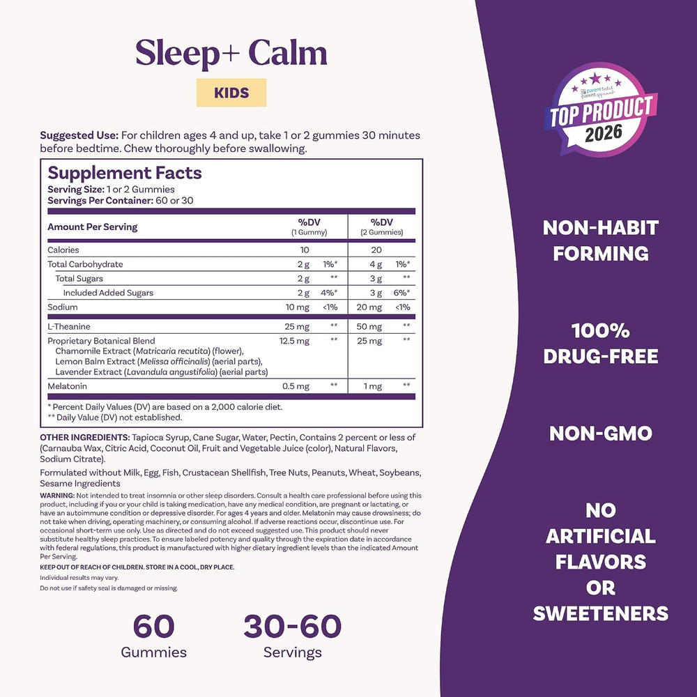 Жевательные мармеладки Natrol Kids Sleep + Calm,  для детей, 60 шт