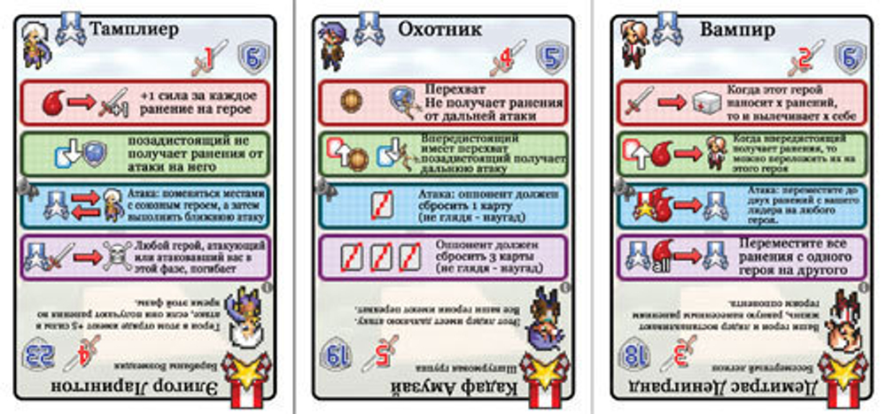 Пиксель Тактикс / Pixel Tactics (вторая редакция). Пример карт