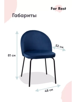 Стул "Мале" 1 шт. Антивандальная ткань, Серебряные ножки