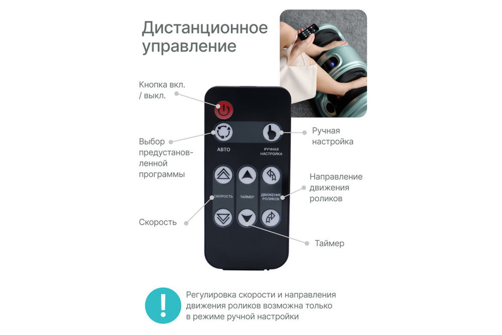 Массажер для ног CleverCare Silver Sky, голубой