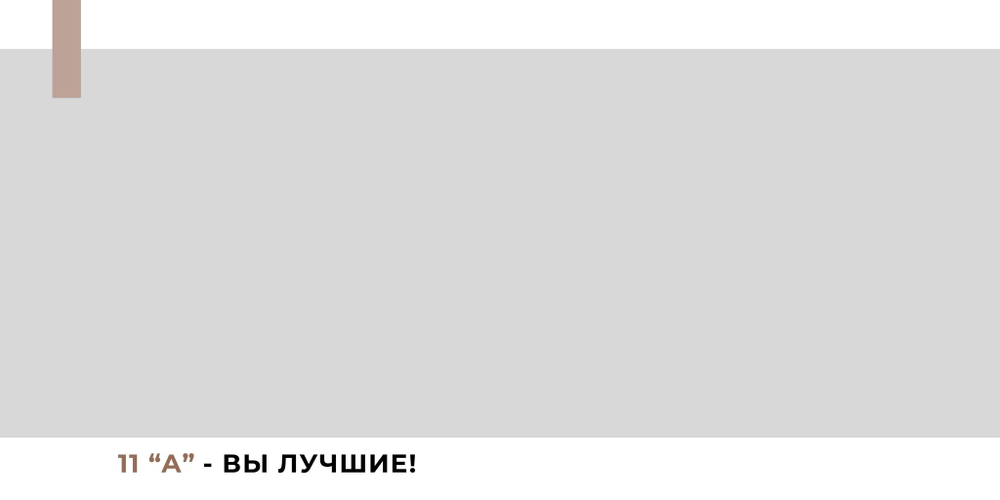 PSD-Шаблон фотокниги "Lux"