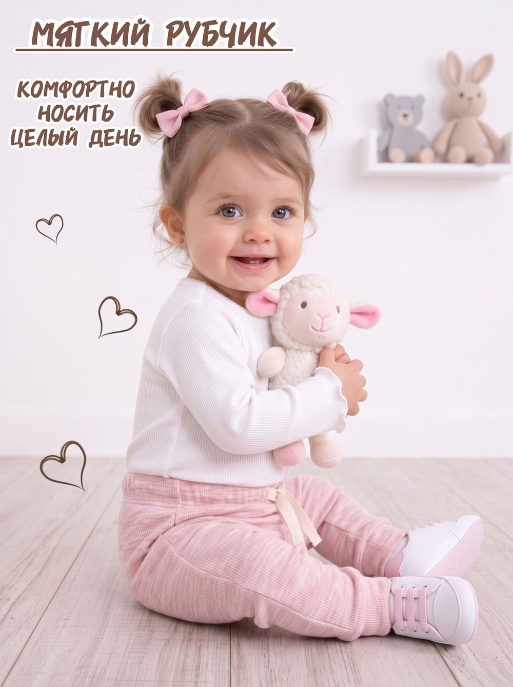 Штанишки кашкорсе