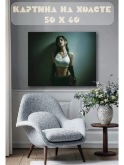 Картина на стену 40 X 50 Девушка