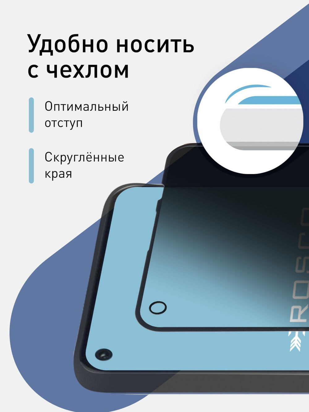 Набор стекол антишпион ROSCO для Honor 20 Pro;Honor 20;Huawei nova 5T оптом (арт. HW-H20/20P-FSP-GLASS-SPY-SET2)