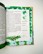 Комплект «Мифы и легенды волшебных существ», 4 книги Елены Ульевой