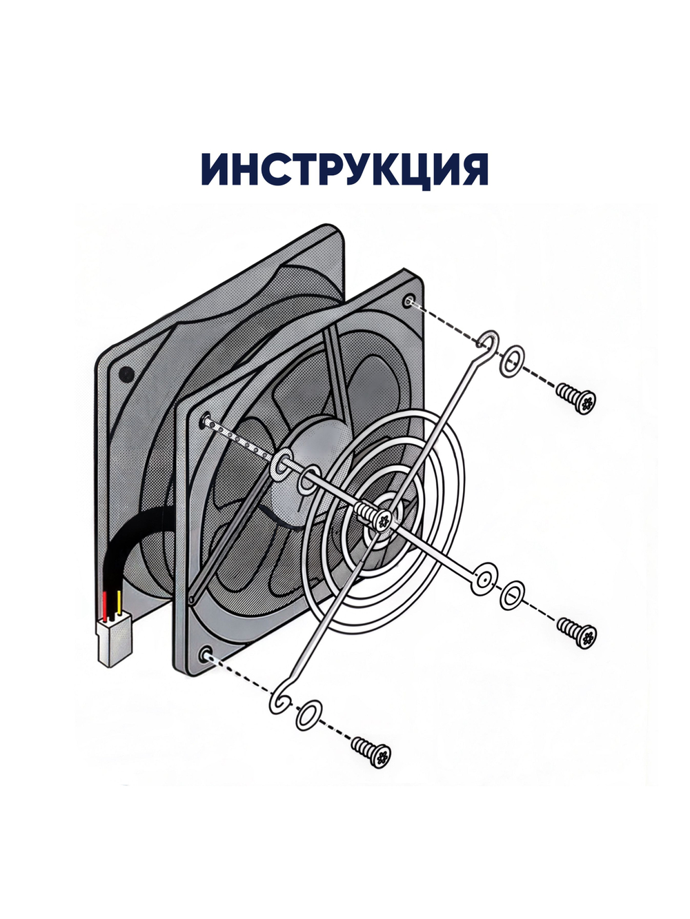 10 шт. Защитная решетка для вентилятора, кулера, системного блока, металлическая решетка для вентиляции, 150х150 мм, хром