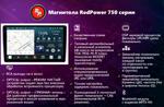 Магнитола для Mitsubishi L200 2015-2024 (кондиционер), FIAT Fullback - RedPower 425 Android 10, Быстрая, QLED+2K, CarPlay, SIM-слот
