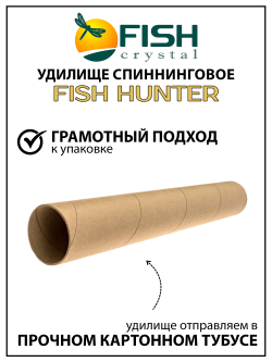 Удилище спиннинговое Fish Crystal Fish Hunter, 2 секции, длина 1.8 м, тест 2-7 г