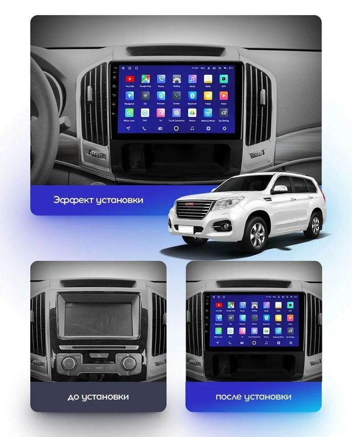 Магнитола для Haval H9 2015-2021 - Airok RI-1804 Android 12, Быстрая, SIM-слот