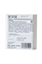 Презервативы Sagami Original 0.02 полиуретановые №1