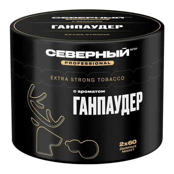 Северный - Ганпаудер (200г)